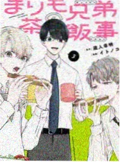 短剧闪婚老公是豪门剧照