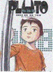 短剧厉总夫人她罪不至死剧照